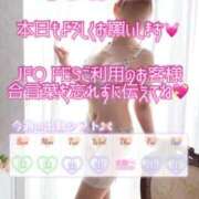 ヒメ日記 2025/10/21 08:15 投稿 初雪 なるみ 妻の友人