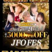 ヒメ日記 2025/10/22 19:05 投稿 初雪 なるみ 妻の友人