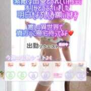 ヒメ日記 2025/10/23 05:15 投稿 初雪 なるみ 妻の友人