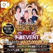 ヒメ日記 2025/10/24 18:05 投稿 初雪 なるみ 妻の友人