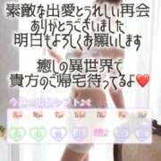 ヒメ日記 2025/10/25 05:05 投稿 初雪 なるみ 妻の友人