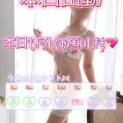 ヒメ日記 2025/10/25 08:15 投稿 初雪 なるみ 妻の友人