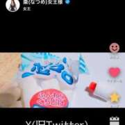 ヒメ日記 2025/10/25 13:11 投稿 初雪 なるみ 妻の友人