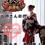 ヒメ日記 2025/10/25 19:05 投稿 初雪 なるみ 妻の友人