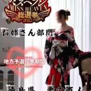 ヒメ日記 2025/10/26 07:05 投稿 初雪 なるみ 妻の友人