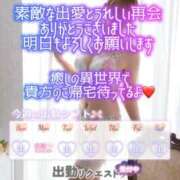 ヒメ日記 2025/10/27 04:15 投稿 初雪 なるみ 妻の友人