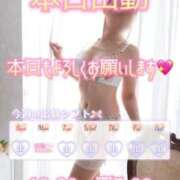 ヒメ日記 2025/10/28 08:15 投稿 初雪 なるみ 妻の友人