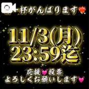 ヒメ日記 2025/10/28 18:20 投稿 初雪 なるみ 妻の友人