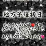 ヒメ日記 2025/10/29 00:15 投稿 初雪 なるみ 妻の友人