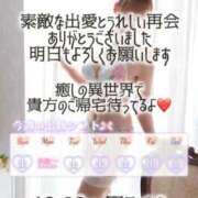 ヒメ日記 2025/10/29 05:05 投稿 初雪 なるみ 妻の友人