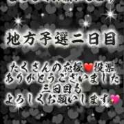 ヒメ日記 2025/10/30 00:25 投稿 初雪 なるみ 妻の友人