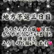 ヒメ日記 2025/10/31 00:05 投稿 初雪 なるみ 妻の友人