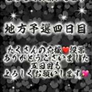 ヒメ日記 2025/11/01 00:25 投稿 初雪 なるみ 妻の友人