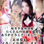 ヒメ日記 2025/11/01 12:05 投稿 初雪 なるみ 妻の友人