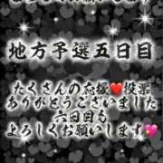 ヒメ日記 2025/11/02 00:25 投稿 初雪 なるみ 妻の友人