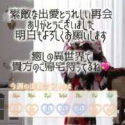 ヒメ日記 2025/11/02 05:05 投稿 初雪 なるみ 妻の友人