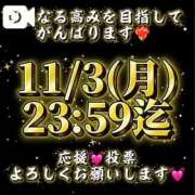 ヒメ日記 2025/11/02 21:05 投稿 初雪 なるみ 妻の友人