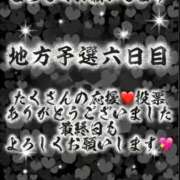 ヒメ日記 2025/11/03 00:25 投稿 初雪 なるみ 妻の友人