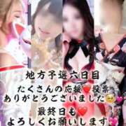 ヒメ日記 2025/11/03 17:20 投稿 初雪 なるみ 妻の友人