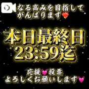 ヒメ日記 2025/11/03 18:15 投稿 初雪 なるみ 妻の友人