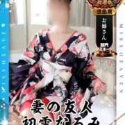 ヒメ日記 2025/11/03 19:15 投稿 初雪 なるみ 妻の友人