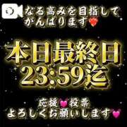 ヒメ日記 2025/11/03 23:15 投稿 初雪 なるみ 妻の友人