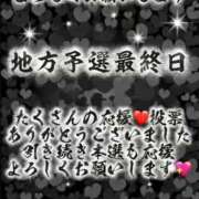 ヒメ日記 2025/11/04 00:15 投稿 初雪 なるみ 妻の友人