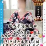 ヒメ日記 2025/11/04 07:05 投稿 初雪 なるみ 妻の友人