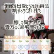 ヒメ日記 2025/11/04 08:05 投稿 初雪 なるみ 妻の友人