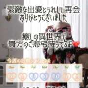 ヒメ日記 2025/11/05 08:05 投稿 初雪 なるみ 妻の友人