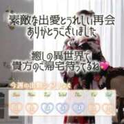 ヒメ日記 2025/11/06 08:05 投稿 初雪 なるみ 妻の友人