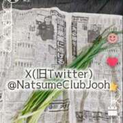 ヒメ日記 2025/11/06 13:15 投稿 初雪 なるみ 妻の友人