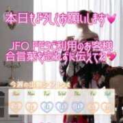 ヒメ日記 2025/11/07 08:05 投稿 初雪 なるみ 妻の友人