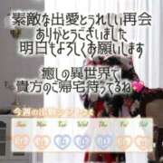 ヒメ日記 2025/11/08 05:15 投稿 初雪 なるみ 妻の友人