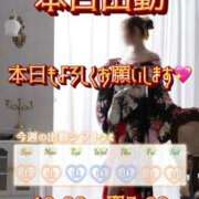 ヒメ日記 2025/11/08 08:15 投稿 初雪 なるみ 妻の友人