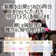 ヒメ日記 2025/11/10 05:15 投稿 初雪 なるみ 妻の友人