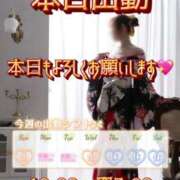 ヒメ日記 2025/11/11 08:05 投稿 初雪 なるみ 妻の友人