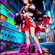 ヒメ日記 2025/11/13 18:15 投稿 初雪 なるみ 妻の友人