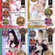 ヒメ日記 2025/11/14 06:05 投稿 初雪 なるみ 妻の友人