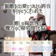 ヒメ日記 2025/11/15 03:05 投稿 初雪 なるみ 妻の友人