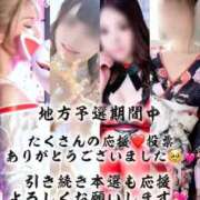 ヒメ日記 2025/11/15 06:15 投稿 初雪 なるみ 妻の友人