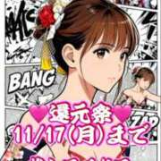 ヒメ日記 2025/11/15 18:15 投稿 初雪 なるみ 妻の友人