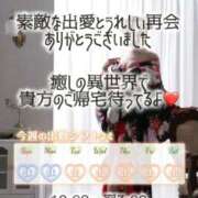 ヒメ日記 2025/11/16 03:05 投稿 初雪 なるみ 妻の友人