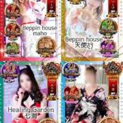 ヒメ日記 2025/11/16 06:15 投稿 初雪 なるみ 妻の友人