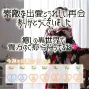 ヒメ日記 2025/11/17 08:15 投稿 初雪 なるみ 妻の友人