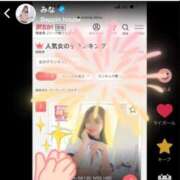 ヒメ日記 2025/11/17 16:35 投稿 初雪 なるみ 妻の友人