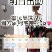 ヒメ日記 2025/11/18 03:15 投稿 初雪 なるみ 妻の友人