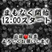 ヒメ日記 2025/11/18 11:05 投稿 初雪 なるみ 妻の友人