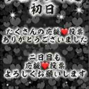 ヒメ日記 2025/11/19 00:05 投稿 初雪 なるみ 妻の友人