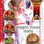 ヒメ日記 2025/11/19 17:06 投稿 初雪 なるみ 妻の友人